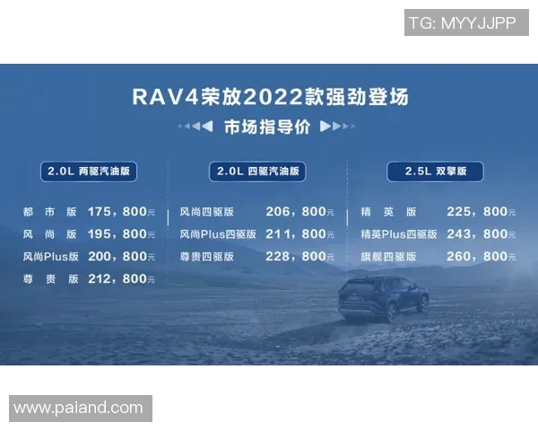 北京乒乓球队在洲际杯积分榜中以83分稳居第一名展现强劲实力